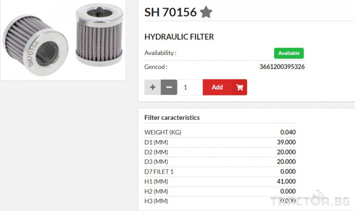 Филтри HIFI FILTER Хидравличен елемент SH70156 = HP0372A25N = WK8502 0 - Трактор БГ