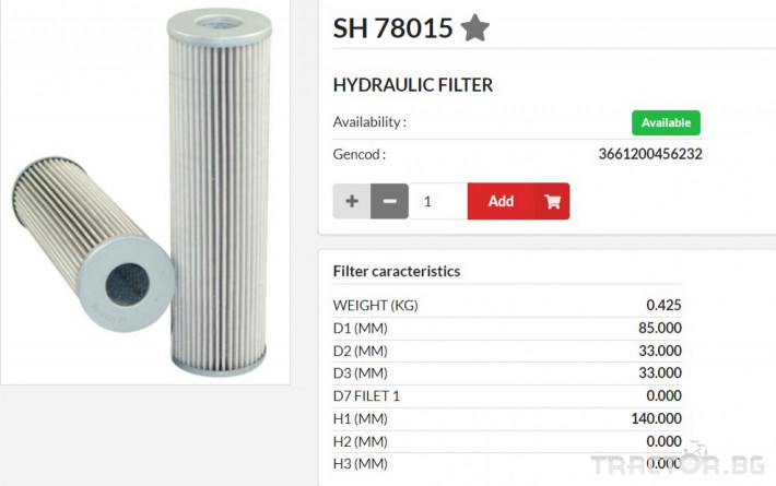 Филтри HIFI FILTER Хидравличен елемент SH78015 = 16420901 0 - Трактор БГ