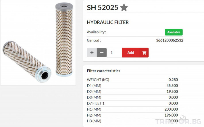 Филтри HIFI FILTER Хидравличен елемент SH52025 = P3052052 = P764660 0 - Трактор БГ