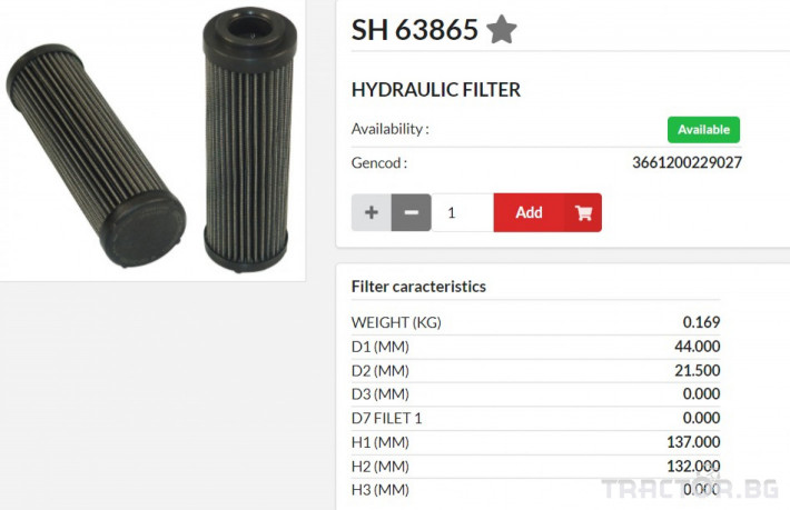 Филтри HIFI FILTER Хидравличен елемент SH63865 = HPO0393M60ANP01 0 - Трактор БГ