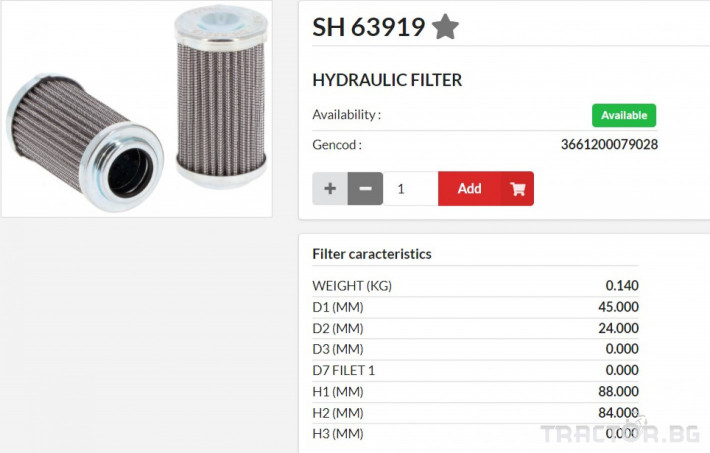 Филтри HIFI FILTER Хидравличен елемент SH63919 = HP0651A10ANP01 = P171714 0 - Трактор БГ