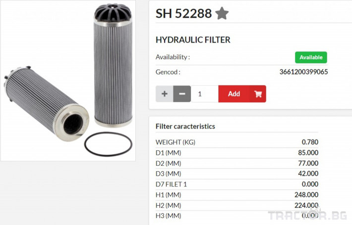 Филтри HIFI FILTER Хидравличен елемент SH52288 = 16373297 = HF29081 0 - Трактор БГ