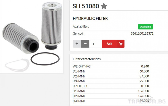 Филтри HIFI FILTER Хидравличен елемент SH51080 = 3340936 0 - Трактор БГ