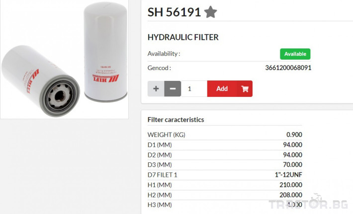 Филтри HIFI FILTER Хидравличен филтър SH56191 = 16192697 = P550230 0 - Трактор БГ