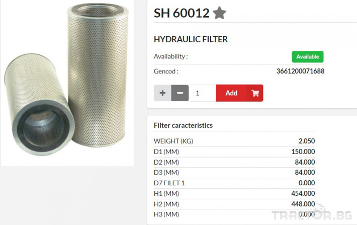 Филтри HIFI FILTER Хидравличен филтър SH60012 = E1310212 = PT23600 0 - Трактор БГ