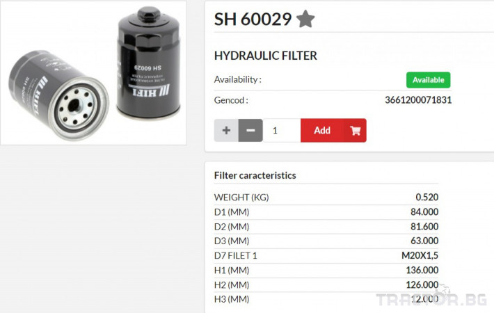 Филтри HIFI FILTER Хидравличен филтър SH60029 = HC7975 = BT8902 0 - Трактор БГ