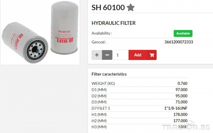 Филтри HIFI FILTER Хидравличен филтър SH60100 = BT595 = P551019 0 - Трактор БГ