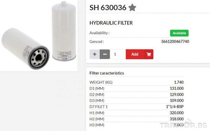 Филтри HIFI FILTER Хидравличен филтър SH630036 = 3684239M91 0 - Трактор БГ