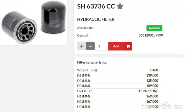 Филтри HIFI FILTER Хидравличен филтър SH63736CC = 47131194 = SH63574 = P765662 0 - Трактор БГ