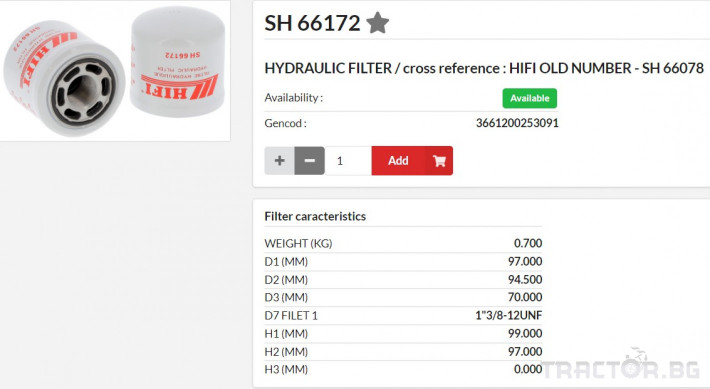 Филтри HIFI FILTER Хидравличен филтър SH66078 = P169078 0 - Трактор БГ