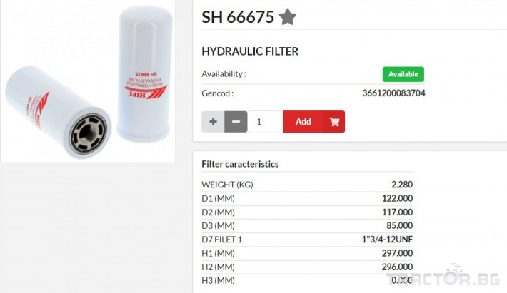Филтри HIFI FILTER Хидравличен филтър SH66675 = 4656505 = P1656755 0 - Трактор БГ