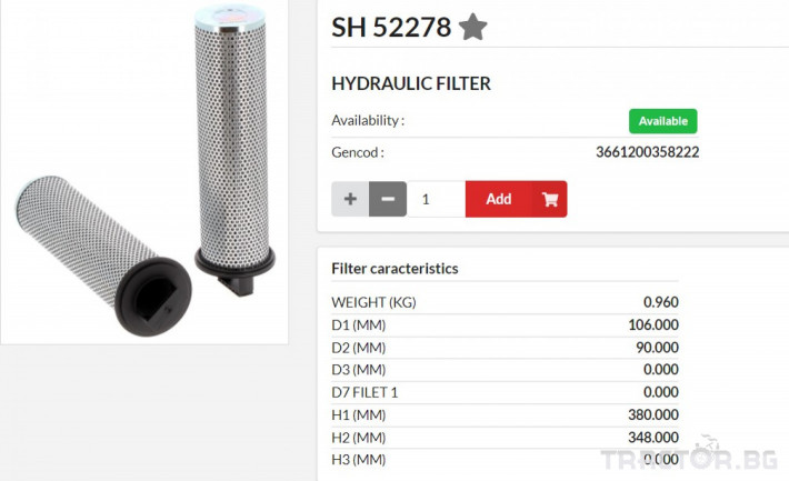 Филтри HIFI FILTER Хидравличен филтър SH52278 = V30934088 0 - Трактор БГ