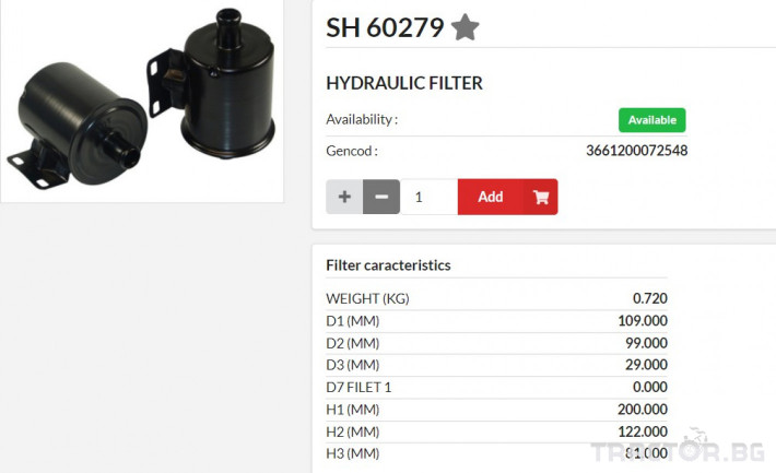 Филтри HIFI FILTER Хидравличен филтър SH60279 = 313796 = P550477 0 - Трактор БГ