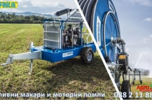 Внос Макари за напояване и моторни помпи - Трактор БГ