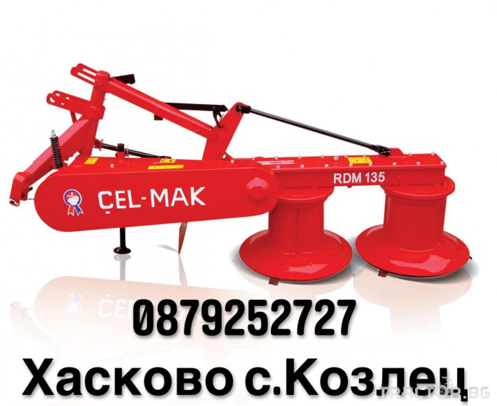 Косачки Косачки CELMAK 1.35- 1.65-1.95 1 - Трактор БГ