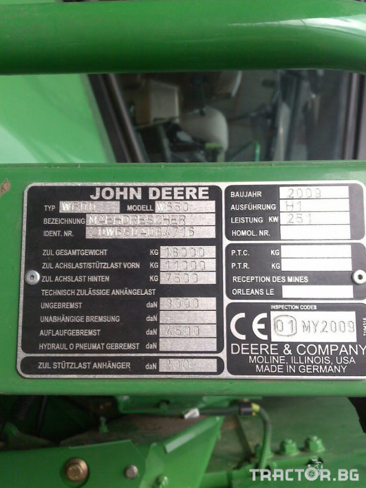 Комбайни John-Deere W650 4 - Трактор БГ