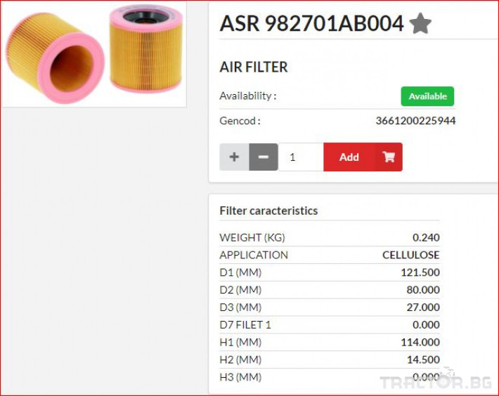 HIFI FILTER Въздушен филтър ASR982701AB004 = 64145520 = C1338/3 - Трактор БГ