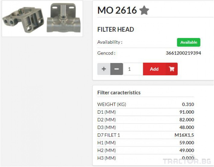 Филтри HIFI FILTER Глава Al-90 за горивен филтър MO2616 0 - Трактор БГ