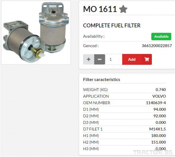 HIFI FILTER Горивен филтър к-т MO1611 - Трактор БГ