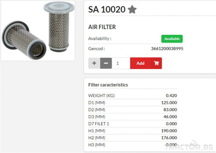 Филтри HIFI FILTER Въздушен филтър груб с шапка SA10020 = 408620002 0 - Трактор БГ