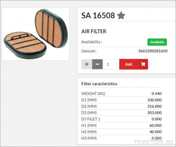 FIL FILTER Въздушен филтър фин SA16508 = H931202090400 = P601560 - Трактор БГ