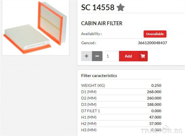 HIFI FILTER Кабинен филтър панел SC14558 = CU2785 = P535089 - Трактор БГ