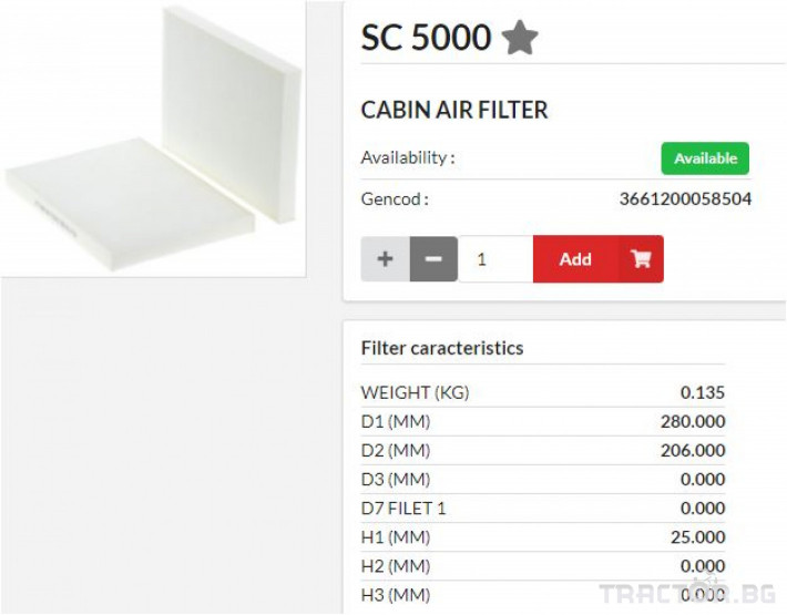 Филтри HIFI FILTER Кабинен филтър панел SC5000 = K1047A = PA4331 0 - Трактор БГ