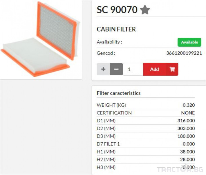 Филтри HIFI FILTER Кабинен филтър панел SC90070 = 1167376	 = P609445 0 - Трактор БГ
