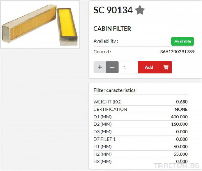 Филтри HIFI FILTER Кабинен филтър панел SC90134 = 85801619 = AP8522 0 - Трактор БГ