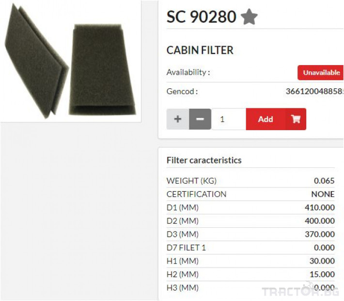 Филтри HIFI FILTER Кабинен филтър панел - дунапрен SC90280 = 120486A2 0 - Трактор БГ