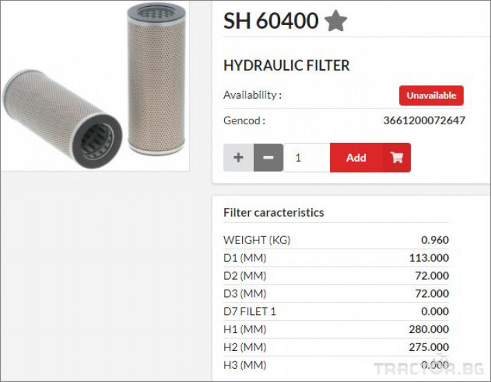HIFI FILTER Хидравличен елемент SH60400 = P502184 = 68937310013 - Трактор БГ