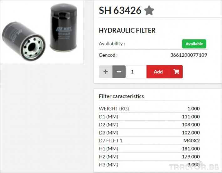 HIFI FILTER Хидравличен филтър SH63426 = P764638 = 84399618 - Трактор БГ