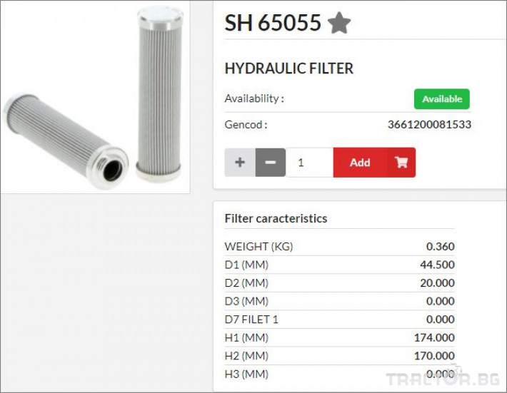 Филтри HIFI FILTER Хидравличен елемент SH65055 = 300106 0 - Трактор БГ