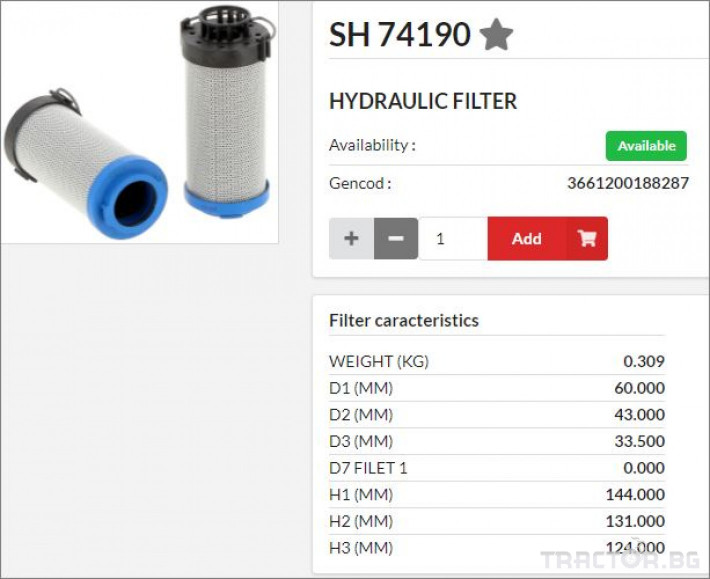 Филтри HIFI FILTER Хидравличен елемент SH74190 = FS20071 =0075R020BNHC 0 - Трактор БГ