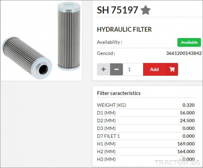 Филтри HIFI FILTER Хидравличен елемент SH75197 = P763866 = 0075D020BNHC 0 - Трактор БГ