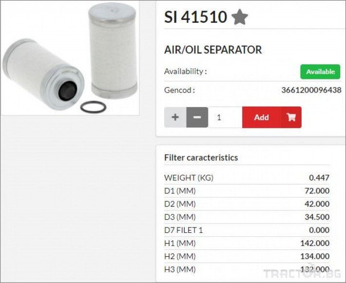 Филтри HIFI FILTER Маслено-въздушен сепаратор SI41510 = 0532140155 0 - Трактор БГ