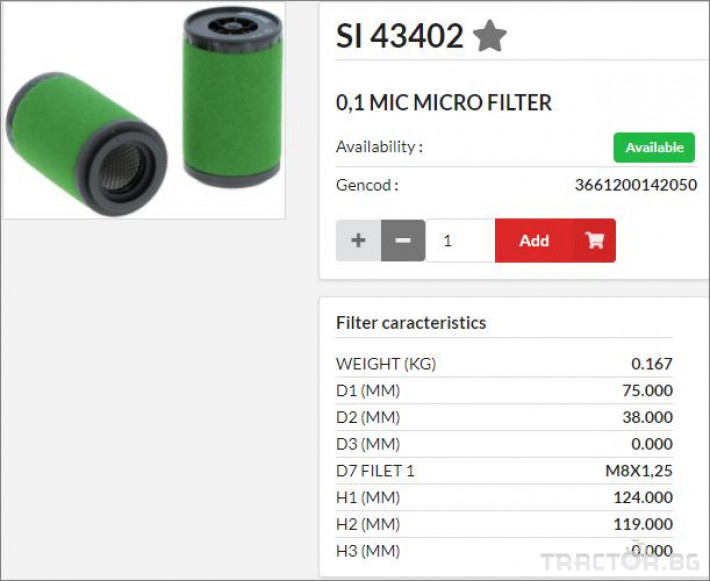 Филтри HIFI FILTER Маслено-въздушен сепаратор SI43402 = SDL39244 0 - Трактор БГ
