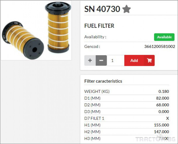 Филтри HIFI FILTER Горивен елемент SN40730 = 3608960 0 - Трактор БГ
