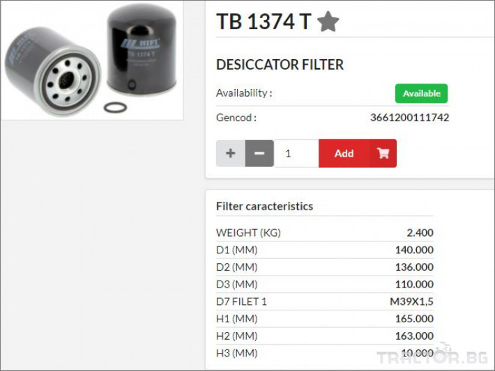 Филтри HIFI FILTER Въздушен филтър (изсушител) TB1374T = P781466 = 87638772 0 - Трактор БГ