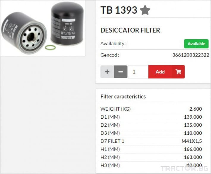 HIFI FILTER Въздушен филтър (изсушител) TB1393 = P951411 = 4329012462