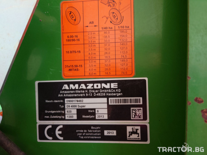 Сеялки Amazone  D9 4000 Super 2 - Трактор БГ