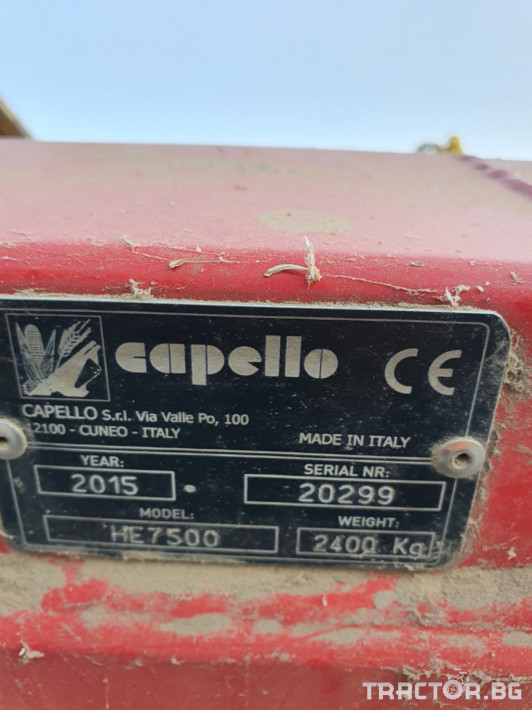 Хедери за жътва Capello HE7500 0 - Трактор БГ