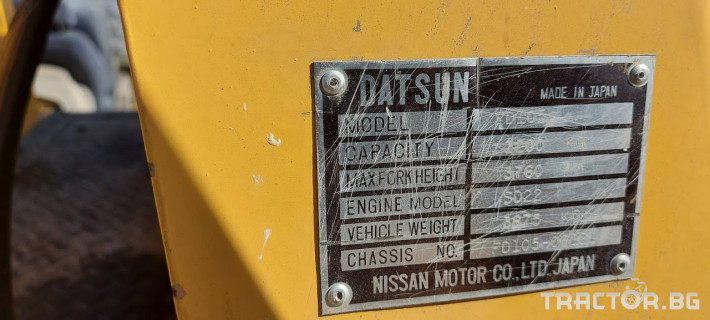 Други Мотокар Nissan D 105 4 - Трактор БГ