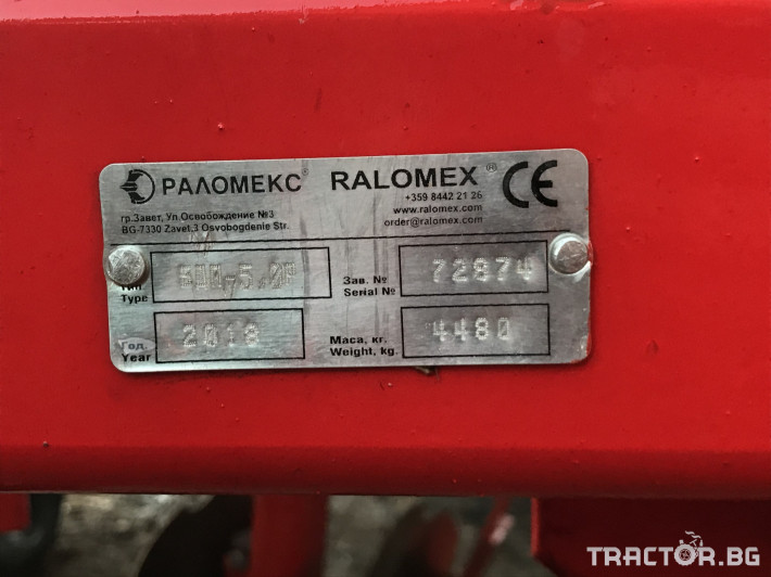 Брани Раломекс БДП - 5.0Р 7 - Трактор БГ