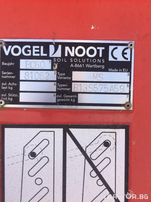 Плугове Vogel & Noot МS950 5 - Трактор БГ
