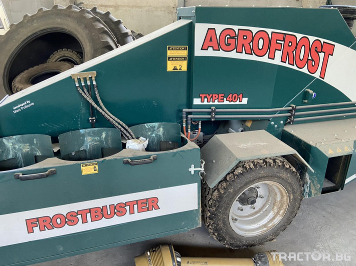 Машини за лозя / овошки Agrofrost 401 Машина за затопляне на въздуха срещу слани 2 - Трактор БГ