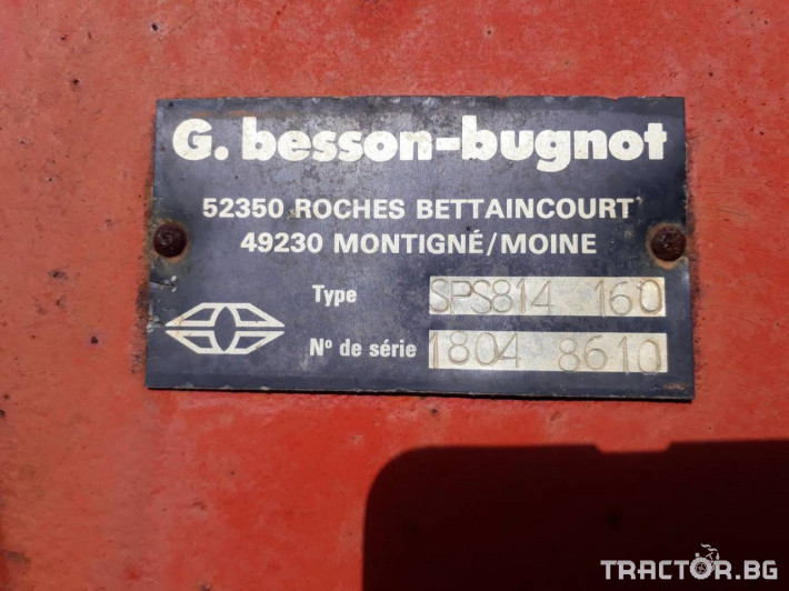 Плугове Gregoire Besson BUGNOT 3 - Трактор БГ