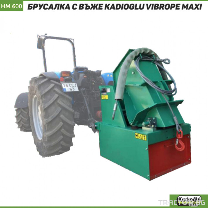 Машини за лозя / овошки Брусачка Kadioglu HM600 Vibrope Maxi 0 - Трактор БГ
