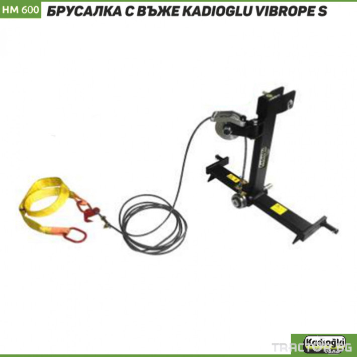 Машини за лозя / овошки Брусачка Kadioglu HM600 Vibrope S 0 - Трактор БГ