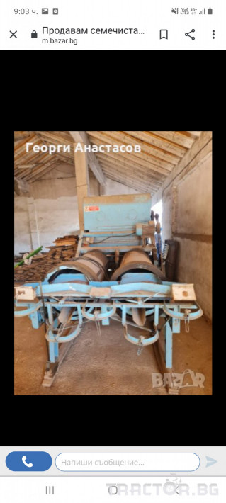Обработка на зърно Български ПЕТКУС К-541 Супер 2 - Трактор БГ